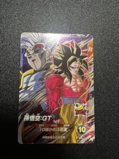 ドラゴンボール スーパーダイバーズ 孫悟空:GT超サイヤ人4 SDV10-069