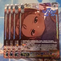 ヴァイス アイマス 765 4枚 BNP DIAMOND 水瀬伊織 - メルカリ