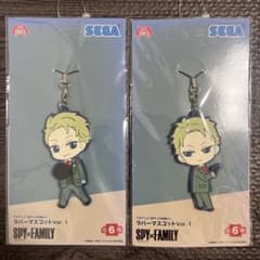 [SALE] Spy Family Lloyd Forger (2 pieces)