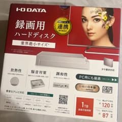 I-O DATA 1TB 外付けハードディスク HDCZ-UT1W テレビ録画可のサムネイル