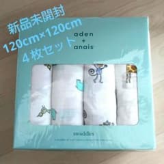 新品未開封☆エイデンアンドアネイ☆おくるみ☆４枚セット☆ジャングルジャムのサムネイル