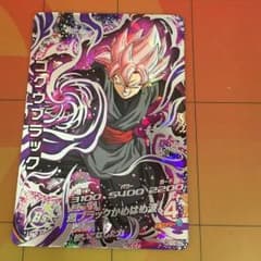 ドラゴンボールヒーローズおまけオリパゴクウブラックのサムネイル