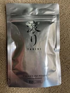 TAGIRI 滾り　メンズサプリメントのサムネイル