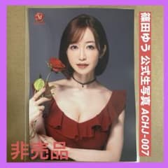 松岡ちな チェキ写真 グラビア イベント ⑦ | ¡Compre en Mercari de