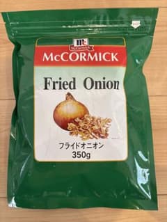 ユウキ食品McCormick フライドオニオン350g 20袋(格安在庫処分‼︎) ユウキ食品McCormick フライドオニオン350g 20袋(格安在庫処分