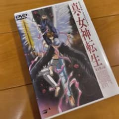 真・女神転生 東京黙示録 [DVD] Amazon.co.jp: 真・女神転生 東京黙示録 [DVD] : 緑川光, 檜山修之