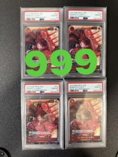 2023 ワンピースカード モンキー・D・ルフィ 4枚セット psa10のサムネイル