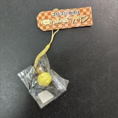 ポムポムプリン コロコロ根付け ストラップ　1996.2000 激レア ポムポムプリン コロコロ根付け ストラップ 1996.2000 激レア - メルカリ