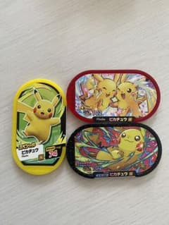 メザスタ　ピカチュウ②のサムネイル