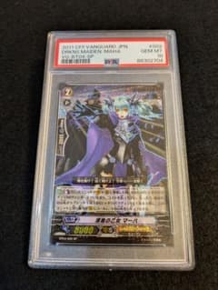 ヴァンガード 櫂トシキ なりきりセットЯ 新品未開封 | Buyee