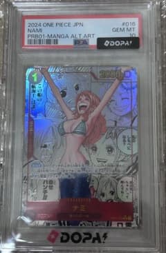 PSA10 ナミ コミパラ ワンピースカード 漫画絵 - メルカリ