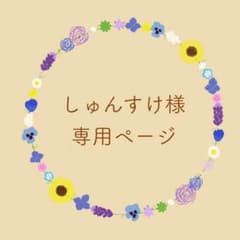 ぷっくりハート 【レジン キーホルダー】のサムネイル