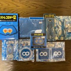 安田章大グッズ　専用 安田章大】激レア ソロコンサート 818 グッズ タンクトップ