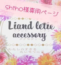 ◆shiho様◆専用ページ　5連パールピアス/イヤリングのサムネイル