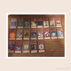 遊戯王 ストラクチャーデッキ 青眼龍轟臨  ３つのサムネイル