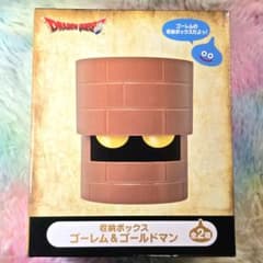 ゴーレム 収納ボックス 小物入れ ドラゴンクエスト ドラクエ - メルカリ