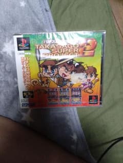 ゲームソフトのサムネイル