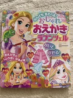 YMR様 リクエスト 2点 まとめ商品 - メルカリ