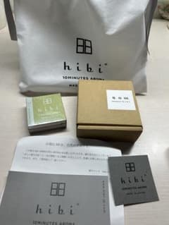hibi 藤の香り 瀬戸焼マット付 未使用のサムネイル