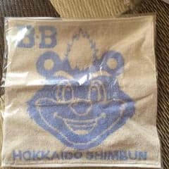 日ハム。のサムネイル
