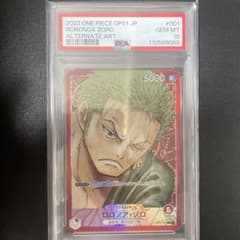 PSA10 ロロノア・ゾロ パラレル リーダー OP01-001 - メルカリ