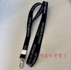 EXO EXhorizon ソウルコン　グローバルパッケージ　ネックストラップのサムネイル