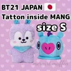 미개봉 BT21 봉제 장난감 가면 착탈 단단 S 사이즈 MANGBTS