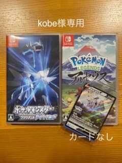 Pokemon LEGENDS アルセウス＆ブリリアントダイヤモンド　セットのサムネイル