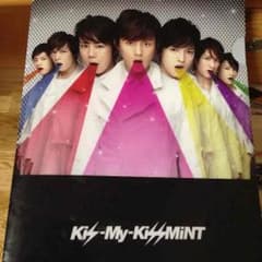 Kis-My-Ft2 クリアファイル 非売品のサムネイル