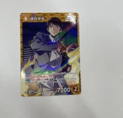 名探偵コナンカードゲーム 諸景光Rのサムネイル