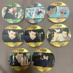 呪術廻戦 夏油傑 懐玉玉折 コースターコレクション 五条悟 家入硝子 天内理子