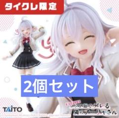 時々ボソッとロシア語でデレる隣のアーリャさん　Coreful フィギュア 51sq2oHvdmL._UF350,350_QL80_.jpg