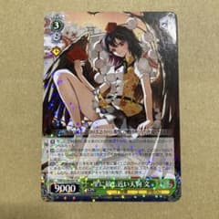 ヴァイスシュヴァルツ】里に最も近い天狗 文 R 東方Project - メルカリ
