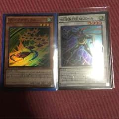遊戯王のサムネイル