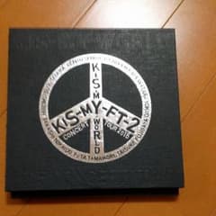 キスマイワールドdvd 最終値下げのサムネイル