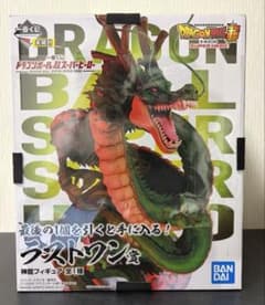一番くじ ドラゴンボール超スーパーヒーロー ラストワン賞 神龍　フィギュア