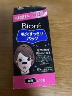 ビオレ 毛穴すっきりパックのサムネイル