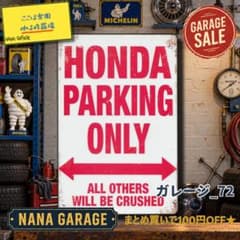 ★ガレージ_72★ブリキ看板 HONDA ホンダ専用 20261028 차고