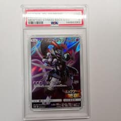 【PSA6】アーマードミュウツー　 プロモのサムネイル