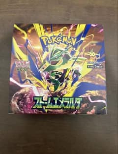 ポケモンカード ストームエメラルダ シュリンク無しぺりぺり有り