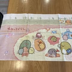 스미코구라시 손 닦아 약 34cm x 80cm