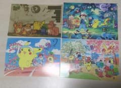 ポケモン ポストカード ピカチュウ発売記念 4枚＋ファイル まとめ売りのサムネイル