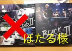 ほたる様専用　BLACKバージョンのサムネイル