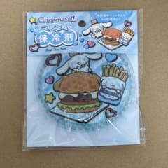 サンリオ　シナモロール つぶつぶ保冷剤 Sanrioのサムネイル