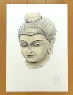 素描ガンダーラ仏 平山郁夫 額装用特製図版 素描ガンダーラ仏 平山郁夫 額装用特製図版 - メルカリ