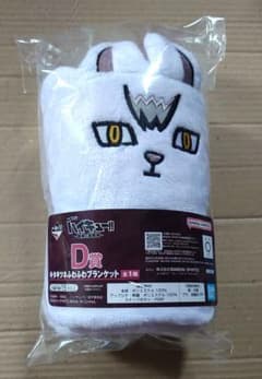 하이큐!! 이치 반 쿠지 D상 키타 여우 솜털 담요
