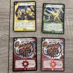 デュエルマスターズ クロスギア 4枚セットのサムネイル