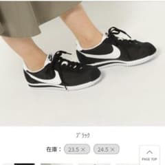 ひめ様専用です！お値下げしました3/31ナイキ コルテッツナイロンのサムネイル