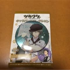 ツキウタ。水無月涙キャラバッチのサムネイル