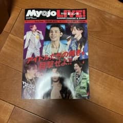 Myojo LIVEのサムネイル